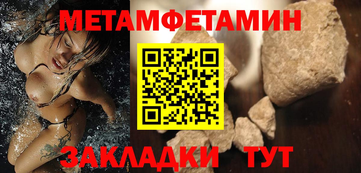 Amphetamine  Amphetamine Premium  Вход с VPN  Иваново  АМФЕТАМИН 