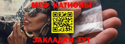 мефедрон Ликино-Дулёво