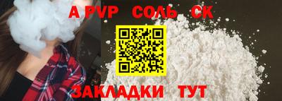 дмт Ливны