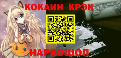 дмт Ливны