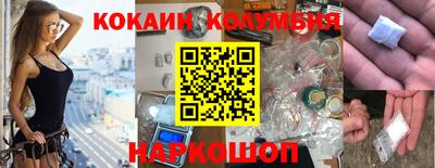 мефедрон Ликино-Дулёво