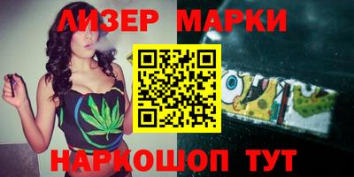 гашик Лесосибирск