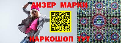 дмт Ливны