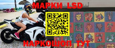гашик Лесосибирск