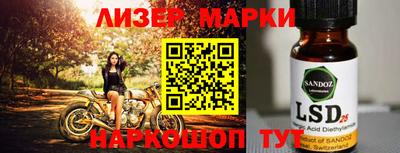 мефедрон Ликино-Дулёво