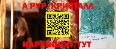 гашик Лесосибирск