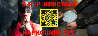 гашик Лесосибирск
