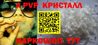 гашик Лесосибирск
