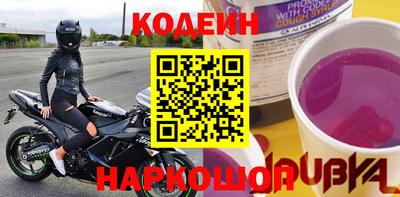 дмт Ливны