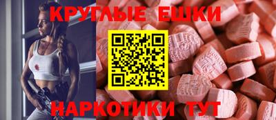 дмт Ливны
