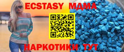 дмт Ливны