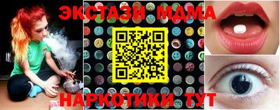 дмт Ливны