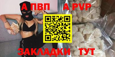 гашик Лесосибирск