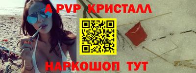 гашик Лесосибирск