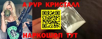 мефедрон Ликино-Дулёво