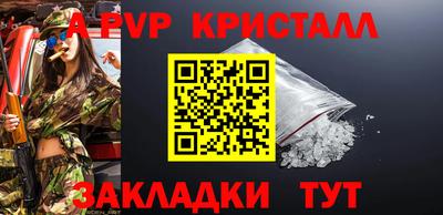 дмт Ливны
