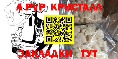 дмт Ливны