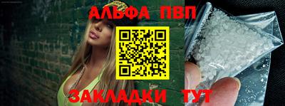 мефедрон Ликино-Дулёво