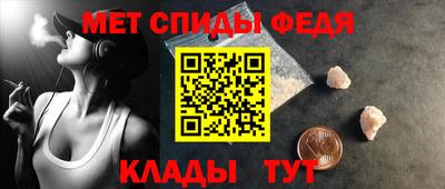 мефедрон Ликино-Дулёво