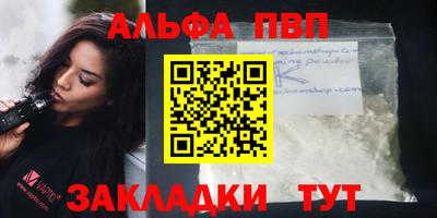 мефедрон Ликино-Дулёво