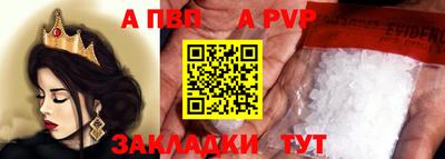 мефедрон Ликино-Дулёво