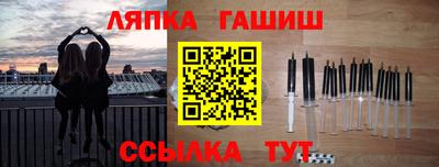 мефедрон Ликино-Дулёво
