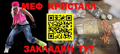 мефедрон Ликино-Дулёво