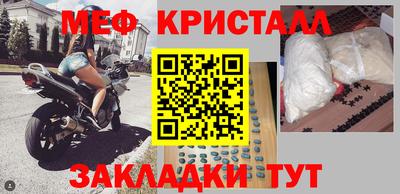 гашик Лесосибирск