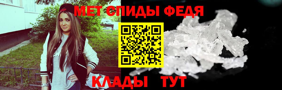 Иваново  ГАШИШ  Вход с VPN  COCAIN  A PVP СК кристаллы  Меф МЯУ МЯУ   Канабис  Кодеин 