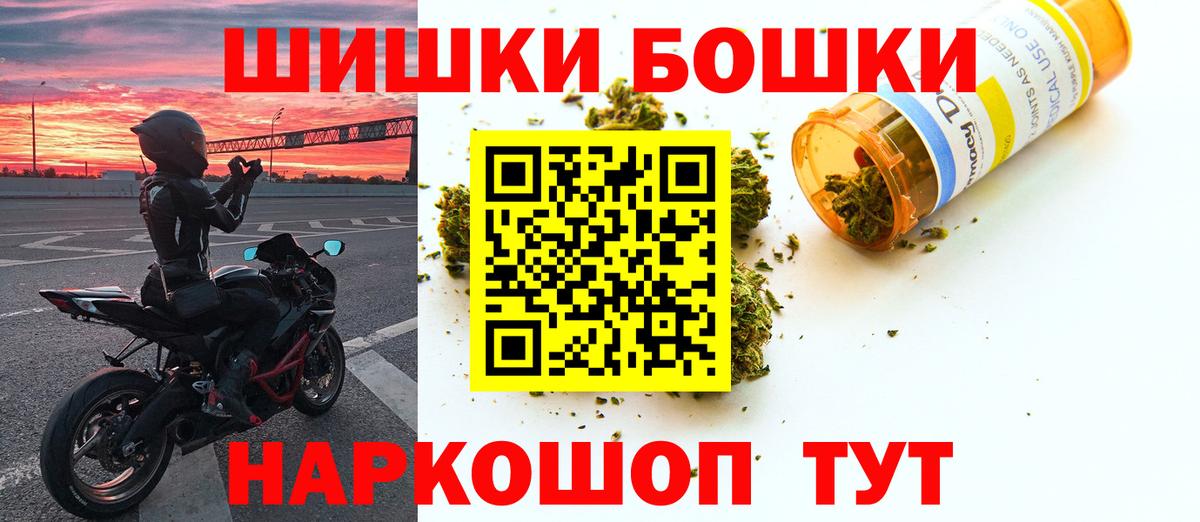 Канабис SATIVA & INDICA Иваново